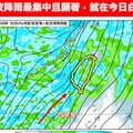 熱帶低壓「掛在台灣陸地上」 專家示警：5縣市豪雨狂炸