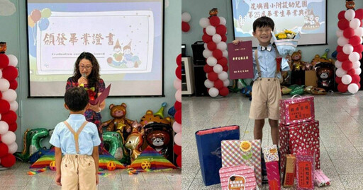 老師人數比學生多! 澎湖花嶼國小附幼僅1人畢業「獨拿24份獎品」