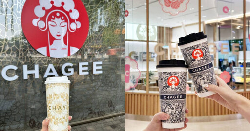 預告手搖飲品牌「霸王茶藝」將開業! 業者挨批後辯稱是「反串實驗」
