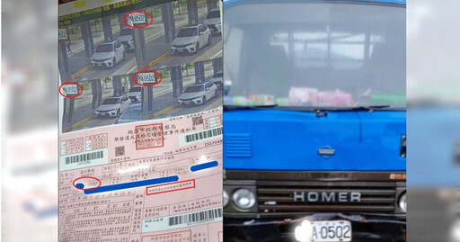 車主收到罰單「照片找不到他愛車」 細看車牌傻眼!網酸:A-Z通殺