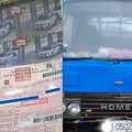 車主收到罰單「照片找不到他愛車」 細看車牌傻眼！網酸：A-Z通殺