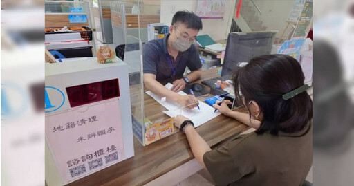 快檢查!台中市4千多筆土地、建物「價值119億」未辦理繼承 逾期將歸入國庫