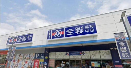 知名賣場退出台灣!8月整併改名「大全聯」 量販三強時代終結