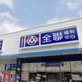 知名賣場退出台灣！8月整併改名「大全聯」 量販三強時代終結