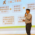 教改照妖鏡5／造假層出不窮！大多是同學互相檢舉 專家提3解方「讓制度更有誠信」