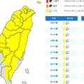 全台19縣市大雨特報 3縣市部分區發「大雷雨即時訊息」