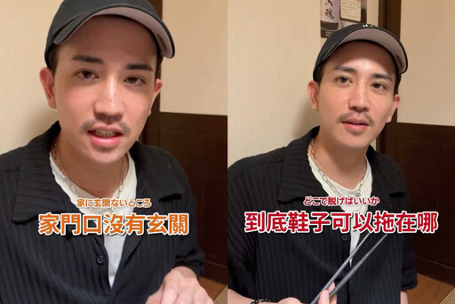 日本YouTuber在台灣遇到的6個文化衝擊!最常犯錯的是捷運不能喝飲料,但「這件事」讓他們最難適應