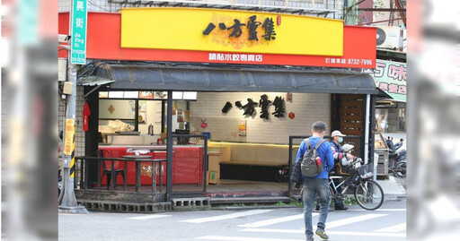 民眾想點八方雲集咖哩口味鍋貼被告知不賣了 停售原因曝光!業者:有可能回歸