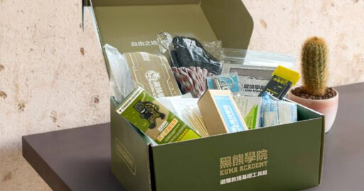 黑熊學院1380元防災盒賣缺貨!網查Amazon不到千元 質疑「停電用灯」是簡體字遭打臉