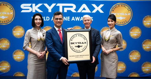 2025「航空奧斯卡」榜單出爐 台灣「這航司」名次最高