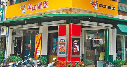 最新迷因?丹丹漢堡「印度男」頭貼現3粉專 小編說詞笑翻眾人