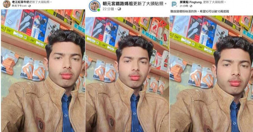 最新迷因?丹丹漢堡「印度男」頭貼現3粉專 小編說詞笑翻眾人