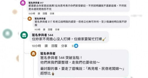 大姑每月探母「邀親戚同宿弟家」 24人同屋!弟媳傻眼:想比中指