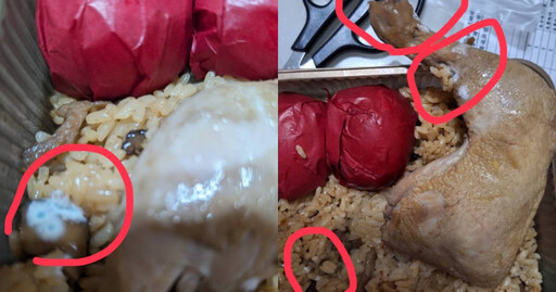 送親友彌月油飯卻有「10盒以上發霉、飄異味」 她氣炸:業者、貨運公司互踢皮球