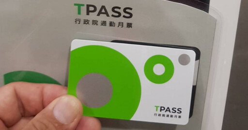 3年200億推TPASS!公共運輸僅增0.9個百分點 自小客車創新高