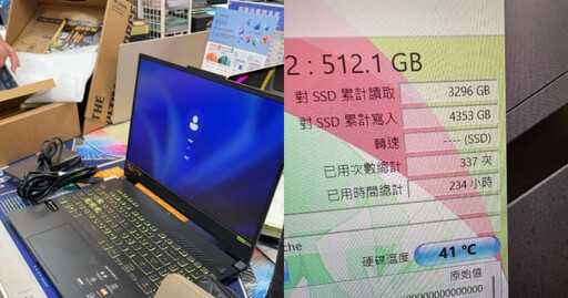 買筆電竟發現「開機337次」!順發3C認賣展示機 一段話再惹怒網友