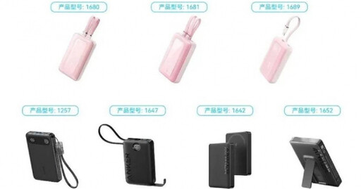 台灣有賣!陸廠ANKER急回收「逾71萬顆行動電源」恐自燃 代理商回應了