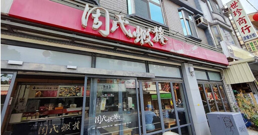 涉食安救買氣!周氏蝦捲公告「消費送蝦捲」 網酸爆:台灣人買一送一就沒事了