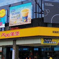 危機變轉機！丹丹漢堡粉專被駭 推「嘟嘟嚕嘟丹丹丹」活動反轉話題