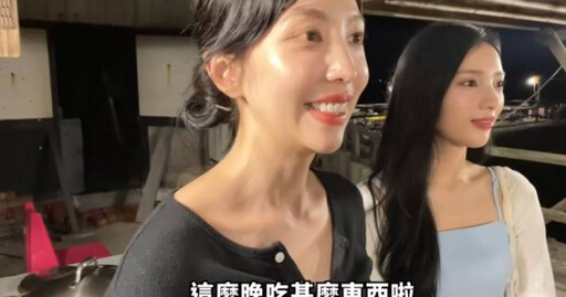 澎湖名店嗆韓女星遭炎上！過來人幫補血「老闆直白親切」 縣長發聲了