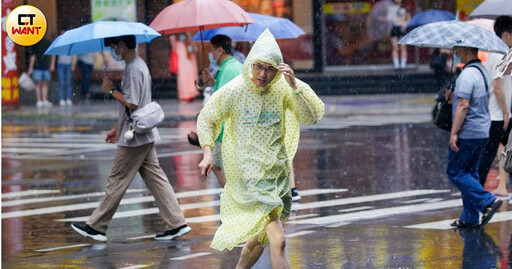 即將變天!雨神停留4日 「2地區」下最大