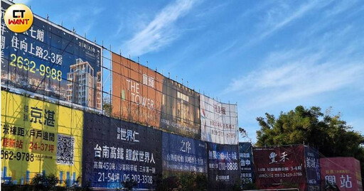 房價越打越高？七都H1完銷案量腰斬 房價卻上衝15%