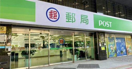 詐團又有新詐騙手法! 中華郵政遭假冒「李專員」推貸款