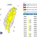 快訊／下班小心！全台13縣市大雨特報 「1地」雷雨彈開轟