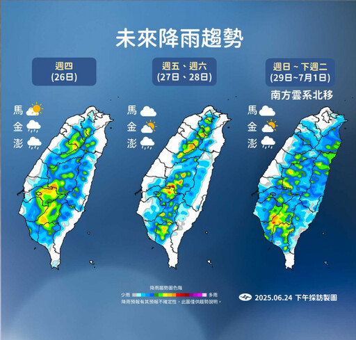 明天雷雨區擴大!「3地區」午後防大雨 週五恐又有熱帶性低氣壓
