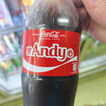 可口可樂諧音包裝藏地獄哏 「感Andy心」他接出下一句眾人笑瘋