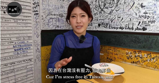 為學中文1年飛台12次! 日美女經紀人選擇來台「寧棄東京高薪」原因曝