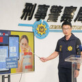 LINE帳號突變不明？刑事局聯手LINE打詐 大規模停權7.3萬異常帳號