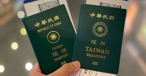 7月新制一次看!線上申換護照放寬條件 家貓可不打狂犬疫苗