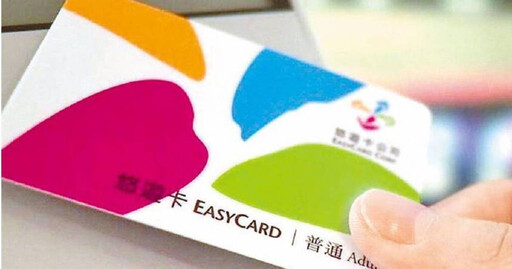 高中生破解悠遊卡晶片非法退費 北市教育局:並非台北公私立學生
