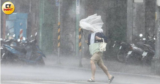 「颱風假」新標準7月上路! 氣象署增「1依據」影響停班課決策