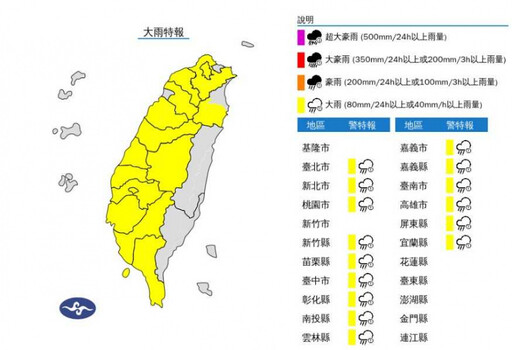 雨彈範圍擴大「6縣市大雷雨警戒」 屏東下冰雹!民眾驚喊:太大塊