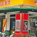 速食南霸天「丹丹漢堡」瘋傳北部展店、進駐天母 業者正式回應