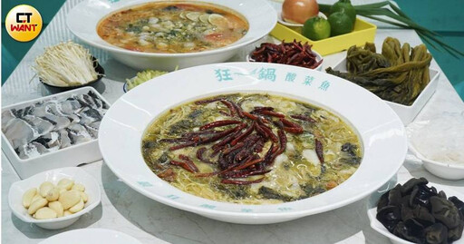 酸菜魚全台退燒!多品牌爆倒閉潮 狂一鍋撐不過半年、築間力拚轉型