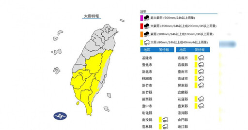 快訊/9縣市午後雨彈來襲「恐炸到入夜」! 3地慎防大雷雨