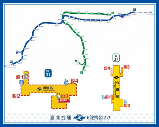 搭捷運常迷失方向?官方曝「命名藏玄機」搞懂秒變北捷地頭蛇
