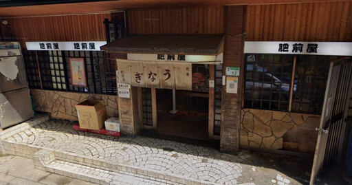 肥前屋驚傳歇業!業者證實「做到今天」原因曝 台北4大鰻魚飯剩1家