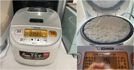日粗心男「5合電鍋」倒進7杯米 打開「災難現場」讓網友笑瘋:原來是壓力鍋煮法