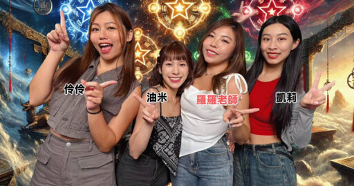 【歡迎光靈慢慢聊】知命不認命:用八字改變命運