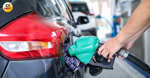 要加油的緩緩! 中油宣布明起汽油調降0.1元「柴油0.3元」