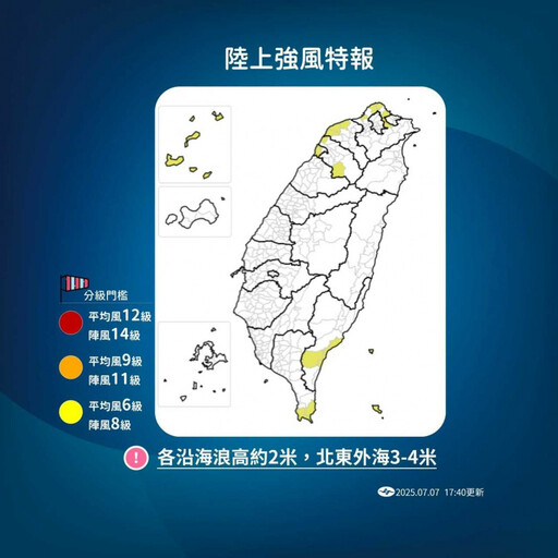 丹娜絲離台低壓帶仍在 明各地水氣多!雨彈轟南部「這天」轉乾
