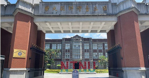 「抽血換學分」受害者遭嗆要全校道歉？ 助理教授怒批：師師相護