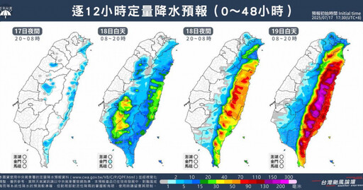 今4縣市高溫警報！颱風最接近時間點曝 「這地區」將被雨彈轟炸