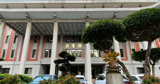 5所私校退場「現任董事全解職」 教育部:114學年度結束後停辦