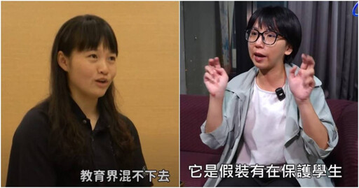 傳足球圈攻擊吹哨人簡奇陞 她嗆:誰敢影響簡教職生涯「換封殺你們」