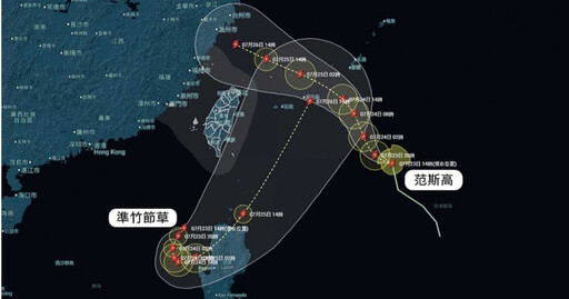 熱低壓最快今晚成第8號颱風 明「范斯高」外圍雲系到！大雨轟北台灣